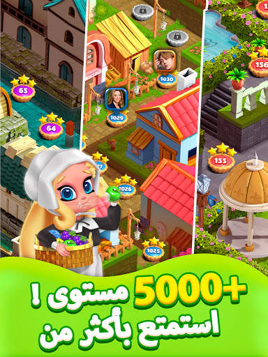 Princess Pop - Games العاب 23 تصوير الشاشة