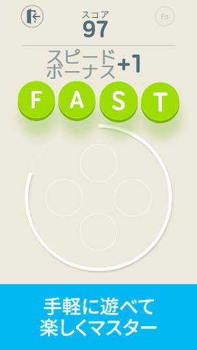 Four Letters screenshot 2