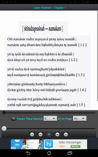 Learn Sri Rudram 10 تصوير الشاشة