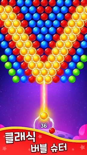 Bubble Shooter-버블 슈터 screenshot 4