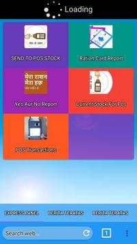 Send To Pos screenshot 1