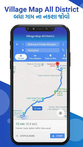 Village Map All District screenshot 2