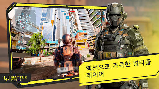 Battle Prime screenshot 3