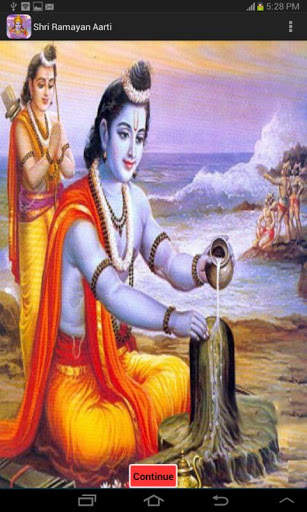 3D Shri Ramayan Aarti screenshot 3
