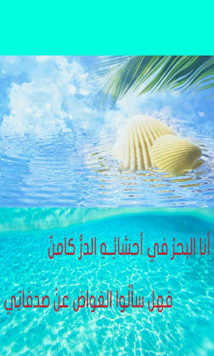 الإِعْرَابُ التَّفَاعُلِيُّ скриншот 1