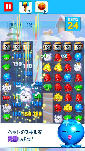 パズルペット～ Popping Fun screenshot 3