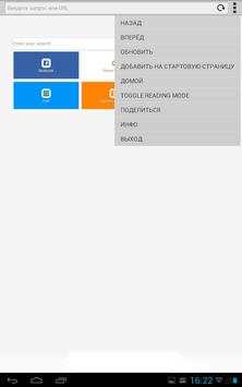 broxi browser screenshot 1