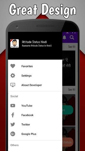 Attitude Status Hindi 2019 screenshot 3