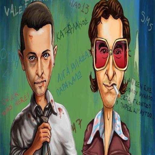 FIGHT CLUB 2.0 4.8