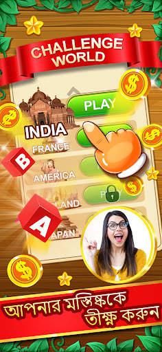 ওয়ার্ড প্রো: শব্দ ধাঁধা screenshot 3