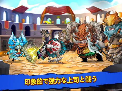 Tiny Gladiators screenshot 21