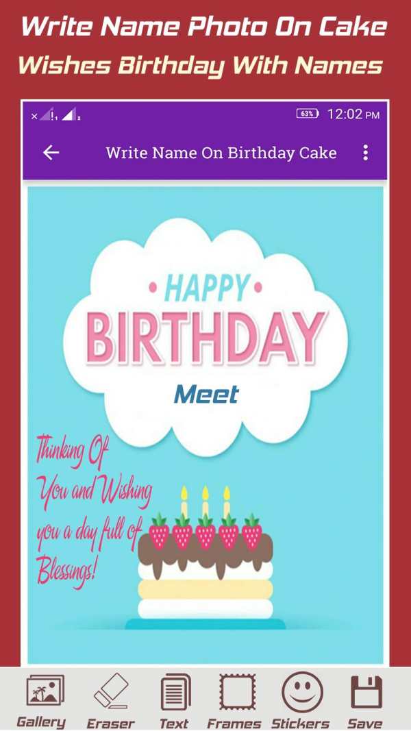 Write Name On Birthday Cake Photo screenshot 5