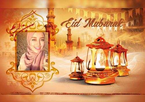 Ramadhan Mubarak Photo Maker screenshot 1