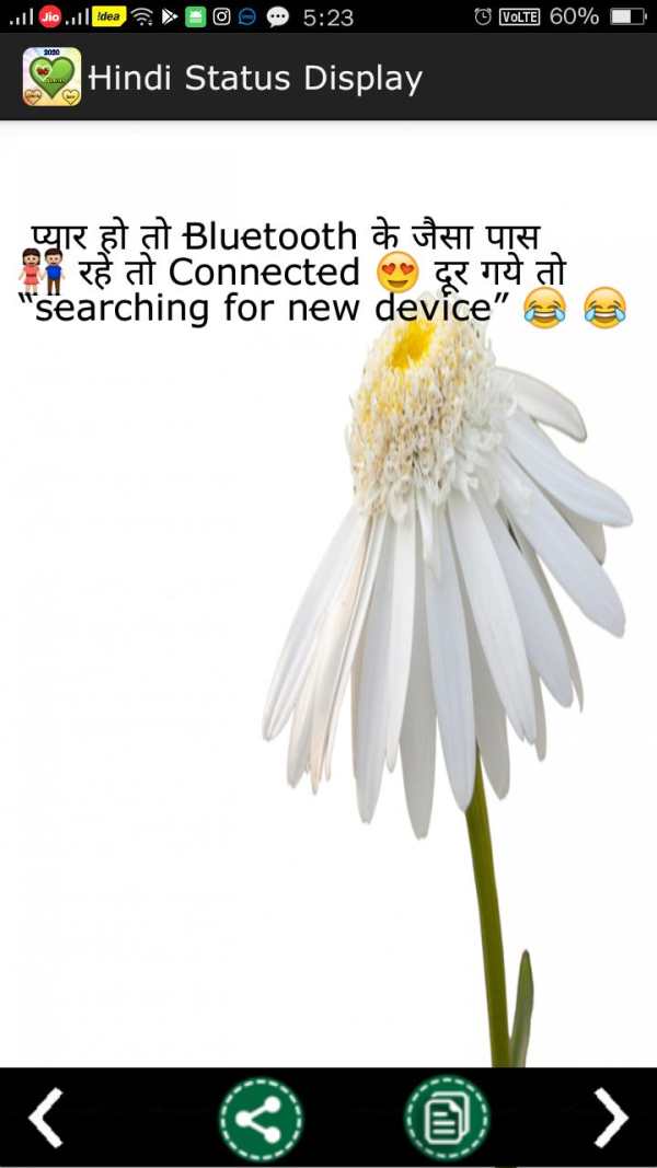 Hindi Status 2020 हिंदी स्टेटस screenshot 7