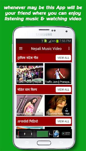 Nepali Teej Music Video screenshot 3