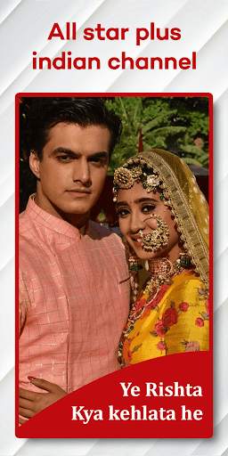 Star Plus TV Channel - Free Star Plus TV Guide स्क्रीनशॉट 3