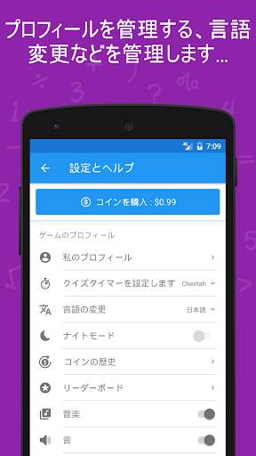 Math Master: Play & Learn Math screenshot 8