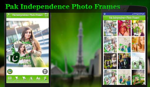 Pak Independence Photo Frames screenshot 8