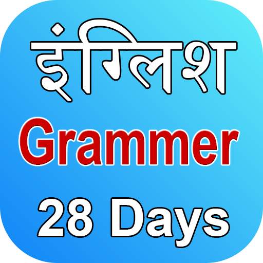 English Grammer in 28 days 1.1