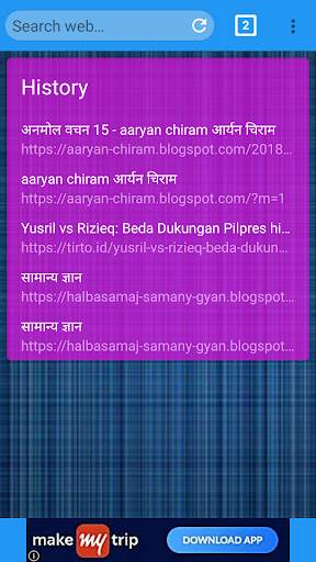 हल्बा समाज एप (halba samaj app) screenshot 4