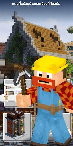 House Mods for Minecraft screenshot 3