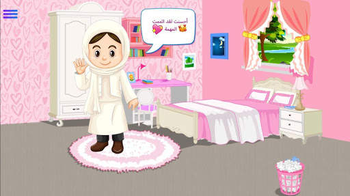 House cleaning games full of many stages screenshot 3