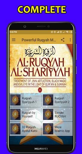 MP3 POWERFUL RUQYAH 1 تصوير الشاشة