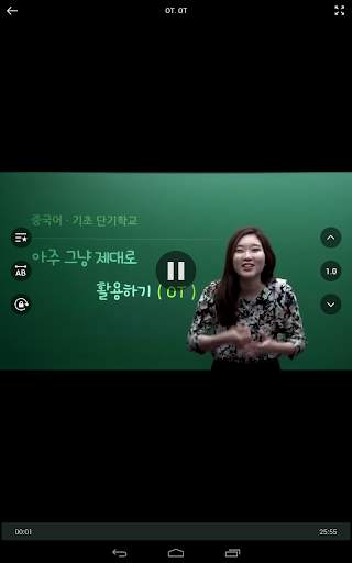 단기PLAYER скриншот 12