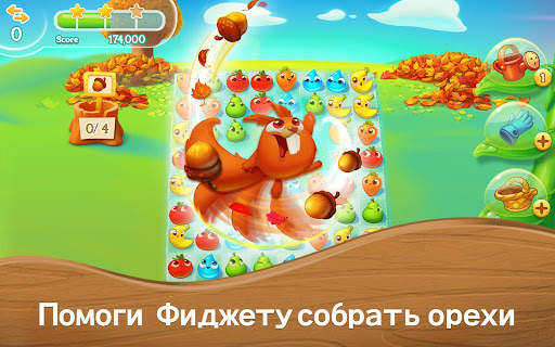 Farm Heroes Super Saga скриншот 13
