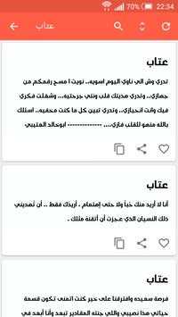 برنامج مسجاتي 5 تصوير الشاشة