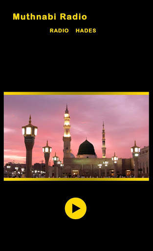 MuthNabi Radio screenshot 1