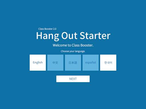 Hang Out! Starter скриншот 7