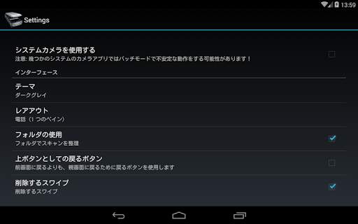 Jet Scanner Lite. Scan to PDF screenshot 11