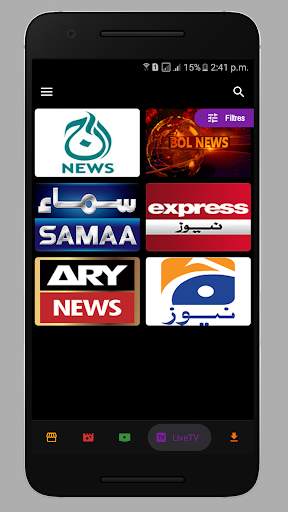 PkFlix all tv app Free! 4 تصوير الشاشة