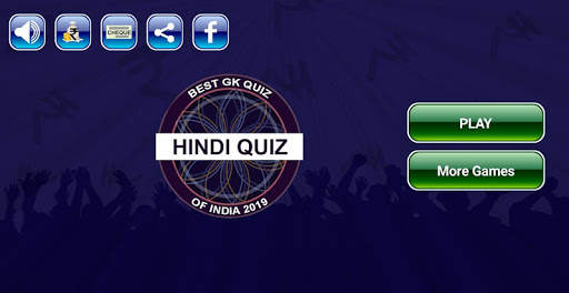 New KBC In Hindi 2021 screenshot 3