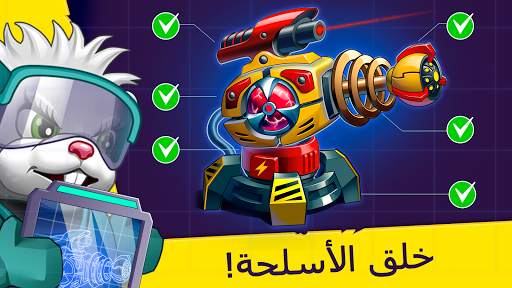 الأقداد: PvP معركة الحرية 7 تصوير الشاشة