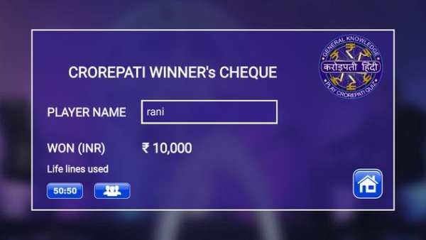 New Crorepati Hindi 2017 : Play in Hindi GK Apps screenshot 4