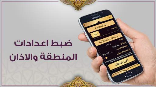 Muslim Now - Muslim Collection screenshot 11