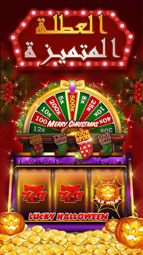 Double Hit Casino Slots Games 5 تصوير الشاشة