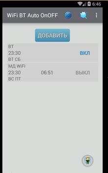 WiFi BT Auto OnOff screenshot 2