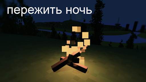 WithstandZ - Zombie Survival! скриншот 3