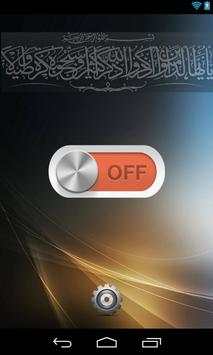 اذكر الله screenshot 1