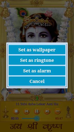 Krishna Songs screenshot 6