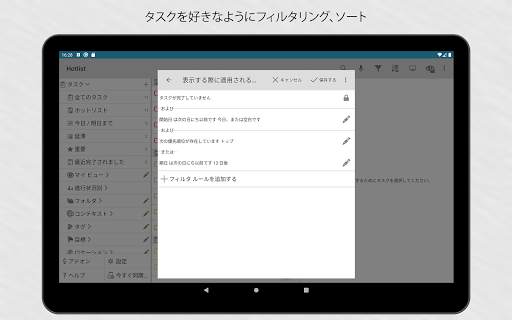 Ultimate To-Do List screenshot 18