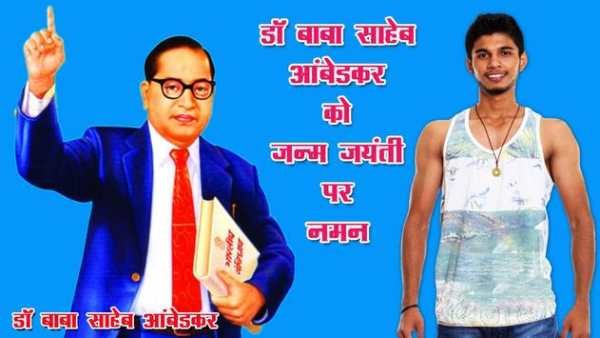 Ambedkar Photo Frame : Photo Editor screenshot 1