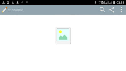 FOTO screenshot 2