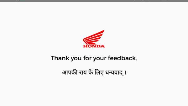 Instant Feedback System Load Infotech screenshot 3