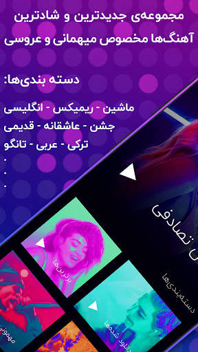 Pro Player - Music Player screenshot 2