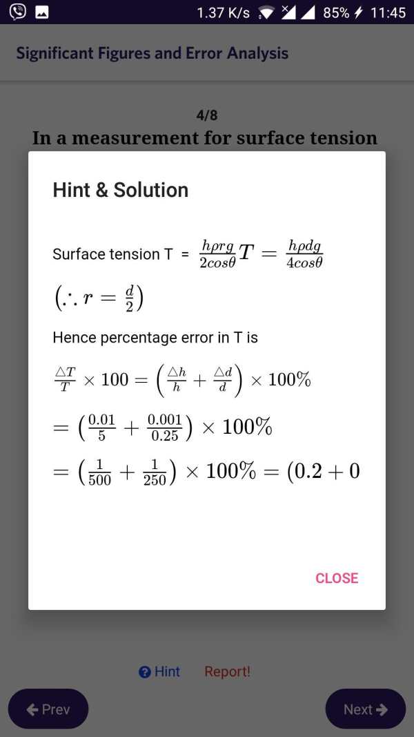 Online Vibrant - Entrance Exam Preparation скриншот 4