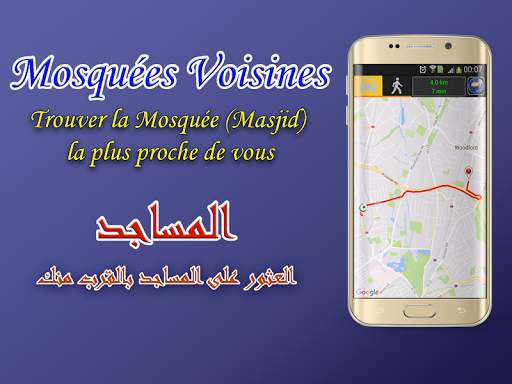 Azan Saudi: Prayer times saudi arabia screenshot 5